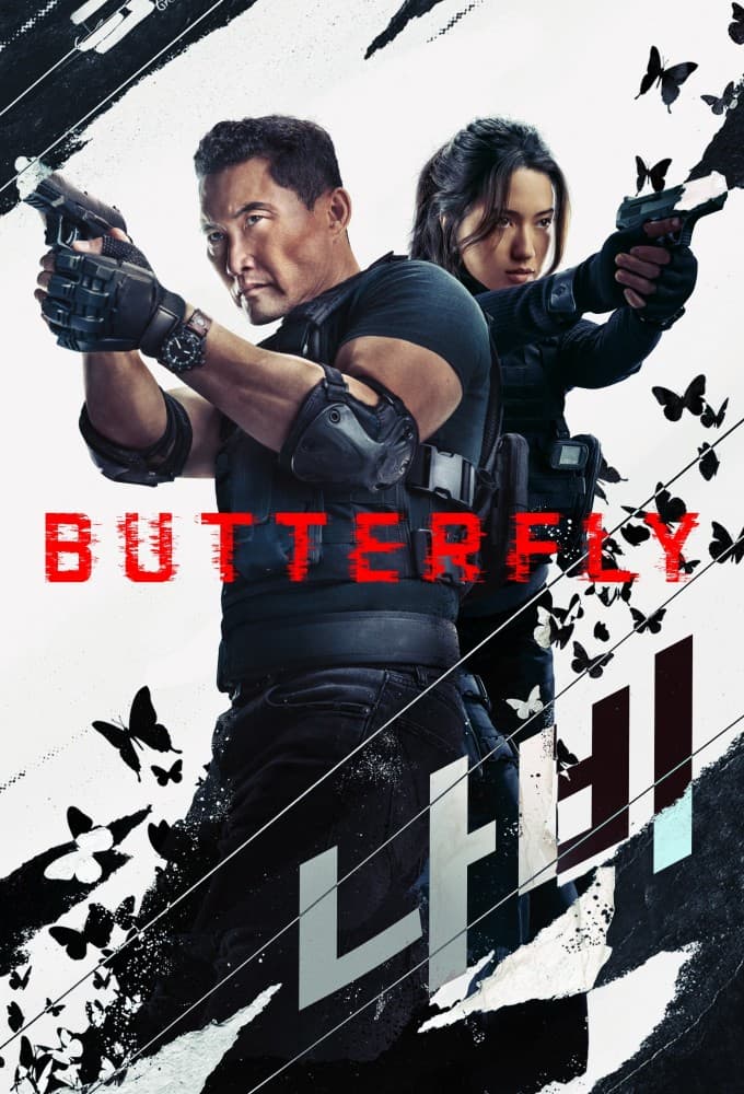 Butterfly poster